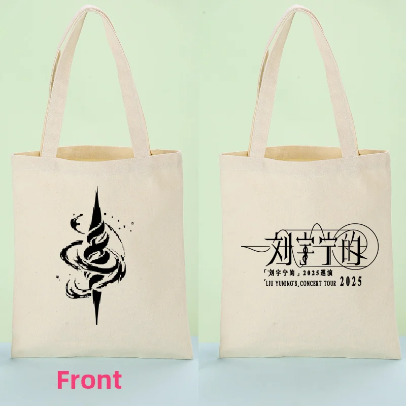 bolsa-de-ombro-de-lona-moderna-para-apoio-ao-concerto-do-irmao-liu-yuning-bolsa-casual-de-lona-bolsa-ecologica-comemorativa