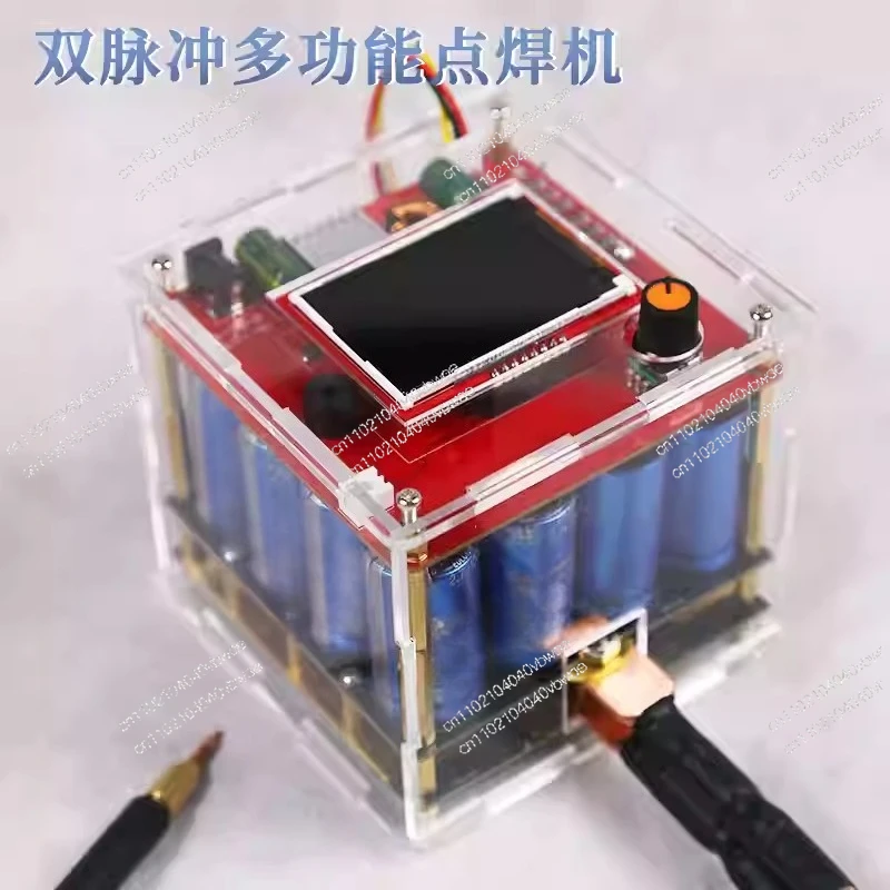 Suitable for double pulse multi-function lithium battery spot welding machine, small household energy storage bump welding #2