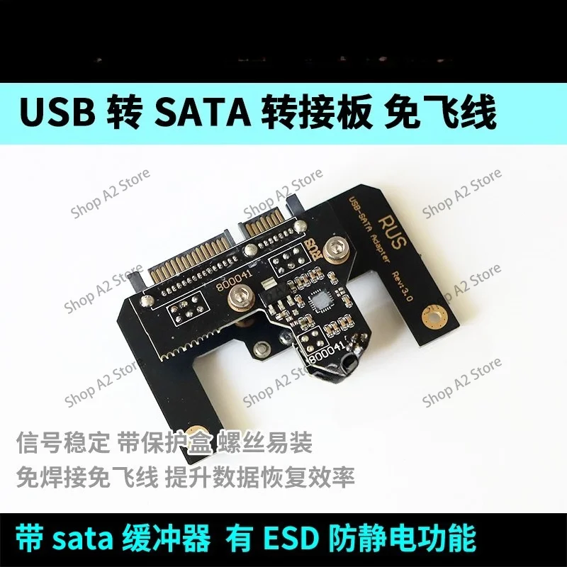 USB/Type-C to SATA Probe Board 81006769413533 Circuit Board Flying Wire Conversion Probe