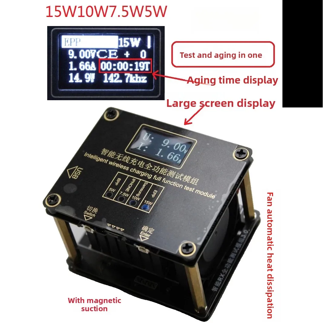 wireless-charging-aging-test-fixture-integrated-test-rack-for-phone-wireless-charger-15w-10w-75w-5w