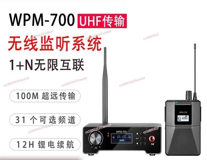 WPM-700 Professional Wireless Beltpack Earphones - Stage Live IEM Monitor System for Band Singer Live Stream