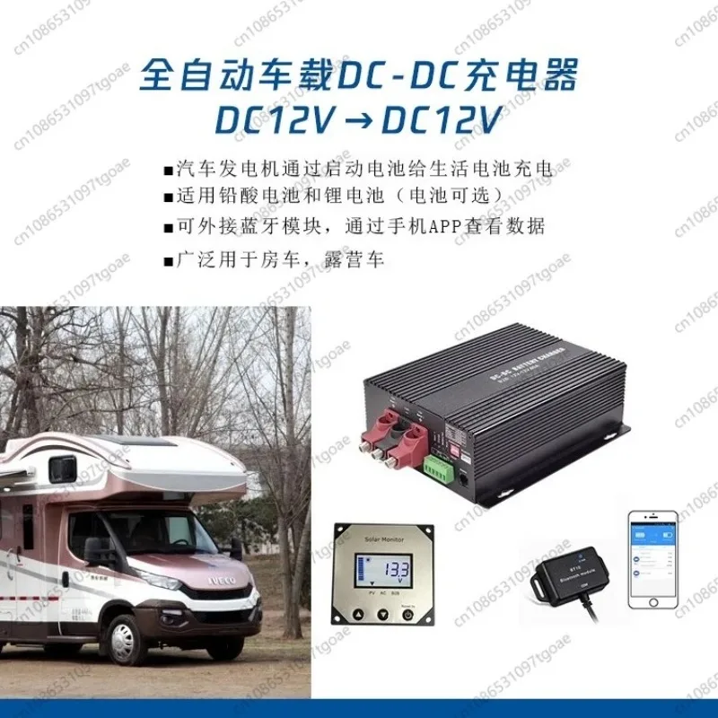 12V-14.6V 60A RV Car Battery Charger for AGM Lead-Acid & Lithium Batteries