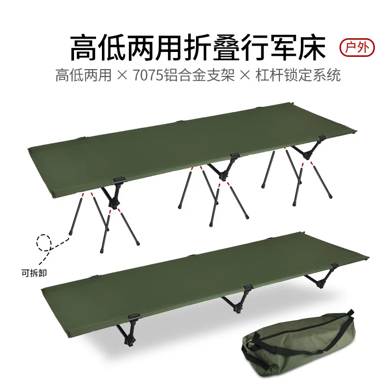 Portable Camping Cot Lightweight Collapsible Sleeping Bed Backpacking Foldable Outdoor Tent Single Bed