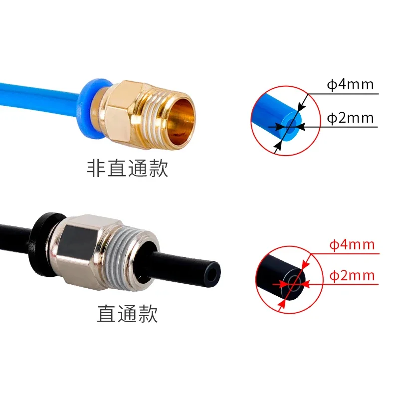 High-quality 3D Printer Accessories E3D V6 Remote Quick Connector Straight-Through Pneumatic Quick Connector PC4-01