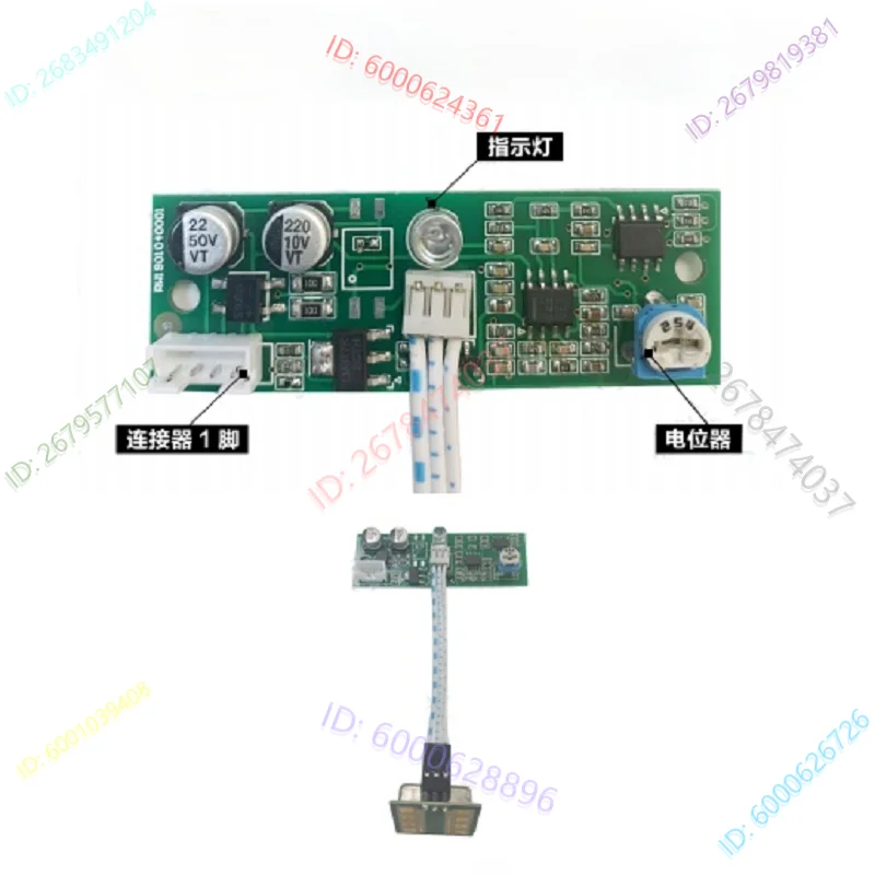 

Частотный микроволновый модуль 24 г, индукционный уличный фонарь для умного дома, CDM324/схема усилителя