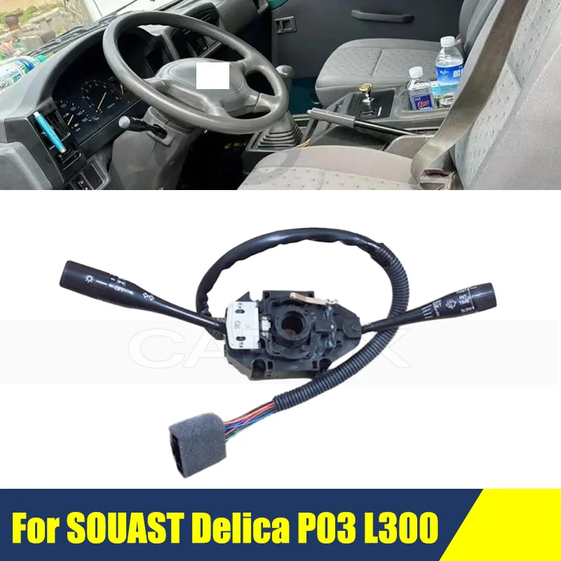 

Переключатель фар, переключатель стеклоочистителя для SOUAST Delica P03 L300, комбинация переключателя расстояния указателя поворота