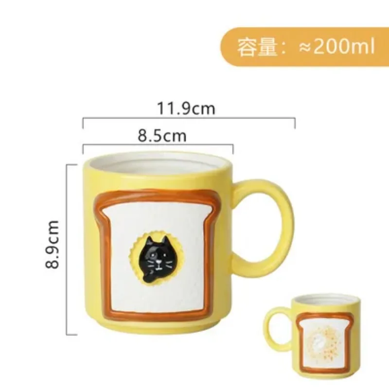 Relief Toast Cat Baguette Ceramic Mug Cute and Creative Couple Breakfast Milk Cups and Drinking Cups Afternoon Tea Sets