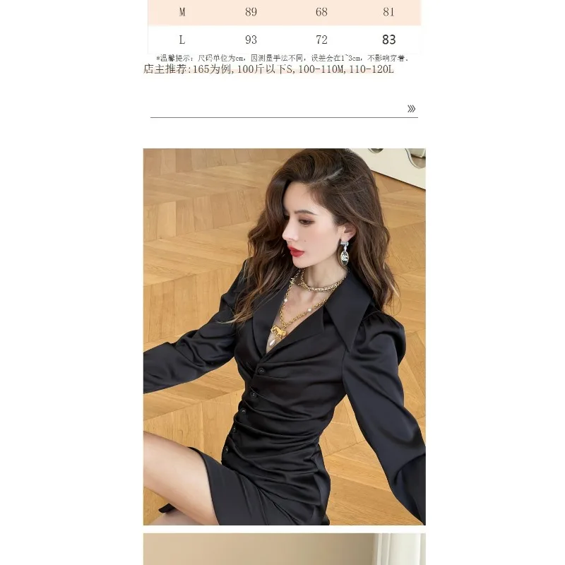 세련된 V넥 긴소매 사선 플래킷 퍼프 소매 새틴 블랙 허리 가방 힙 스커트 버튼 셔츠 드레스