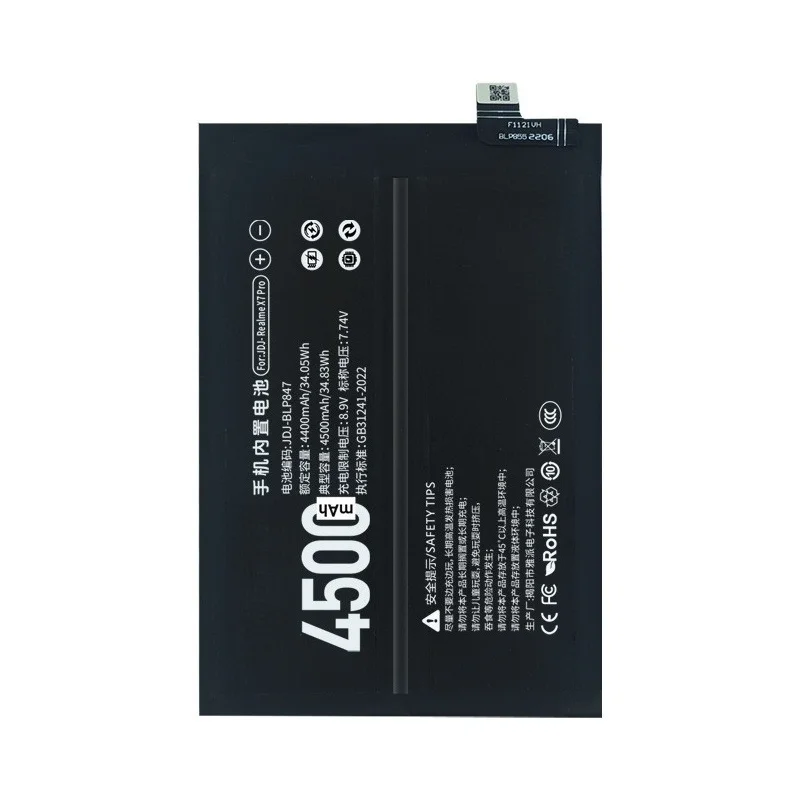 Vivo mobile phone battery suitable for VIVO Y series Y70s Y35 Y51s Y85 Y79 Y71t Y66 y97 y7 Y5s y55 Y20A upgraded large capacity