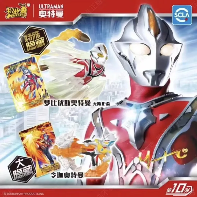 

100% натуральная резиновая кукла Kayou Ultraman Hero в сборе, 10-я слепая коробка, поколение Ultraman Zero Mebius, игрушка, детские подарки