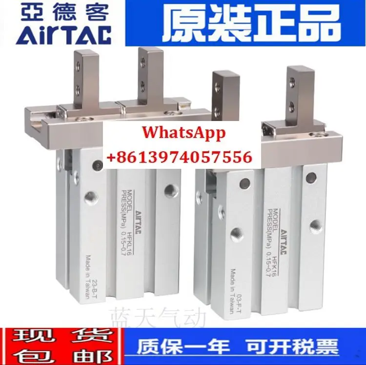 

Long stroke finger cylinder HFSKL/HFTKL/HFKL10/HFZL16/HFSZL20HFTZL25
