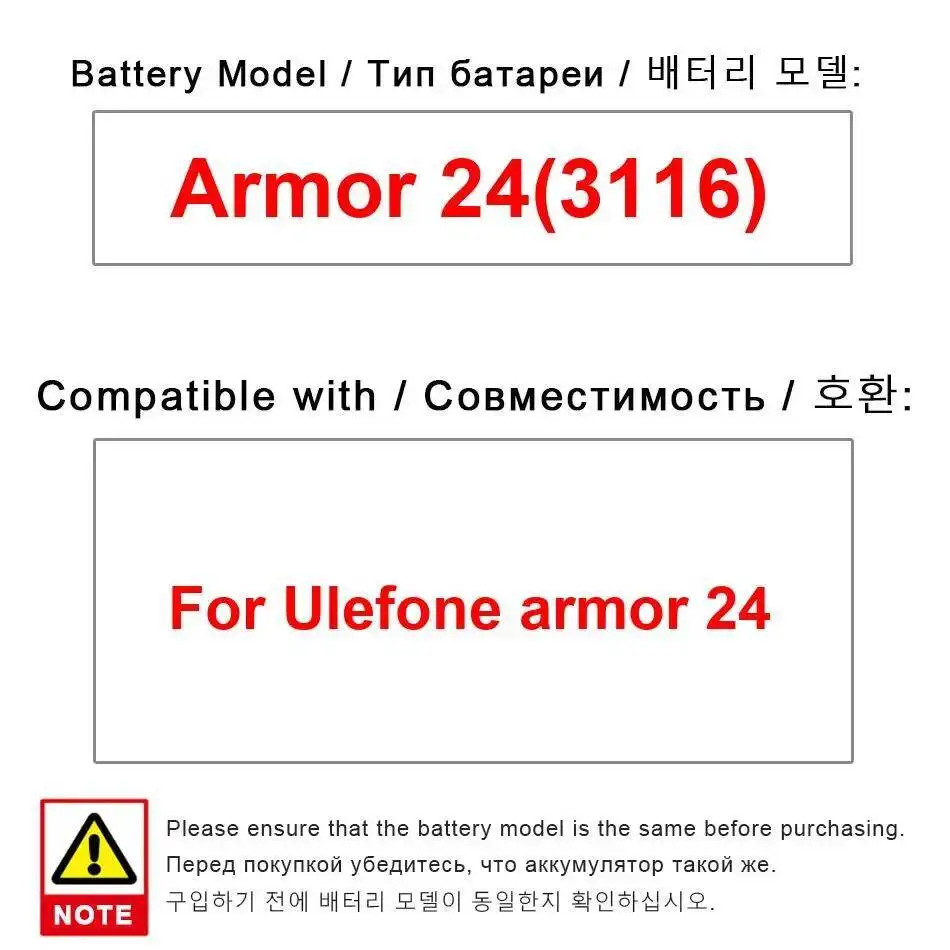 قدرة عالية لبطارية الهاتف المحمول Ulefone Armor 24 3116 22000Mah #3