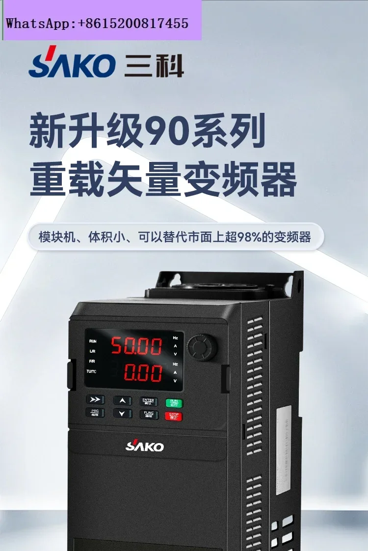 Sanke heavy-duty vector inverter 1.5/2 2/4/5 5/7.5 kw three-phase 380v motor speed regulation single-phase 220