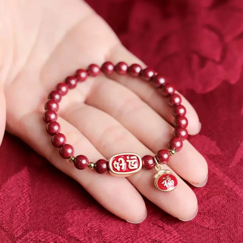 High-Content Fidelity Cinnabar Good Luck Continuous Bracelet for Women Simple Bracelet Special-Interest Design