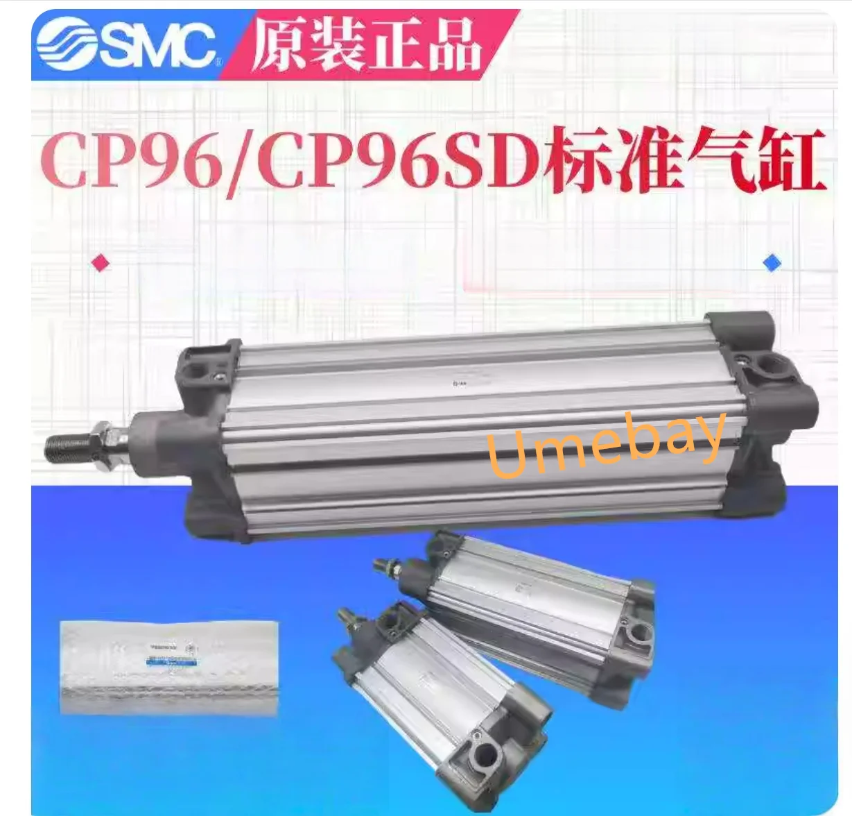 

1 штука. CP96SDB80-25C / CP96SDB80-50C / CP96SDB80-75C / CP96SDB80-100C / CP96SDB80-125C