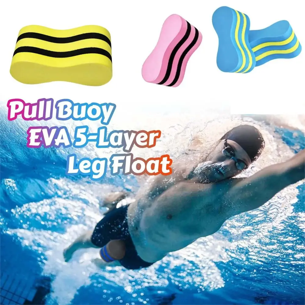 Floating Swimming Pull Buoy Float EVA Foam Aid Buoyancy Pull Buoy Leg Floaters Leg Splint Swimming Practice