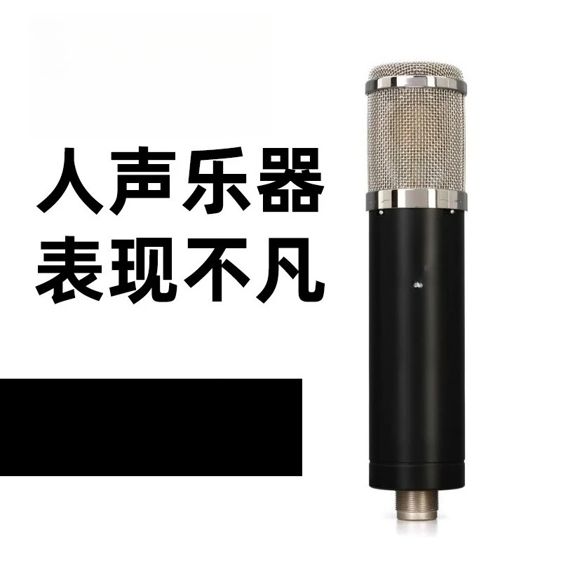 Condenser microphone professional recording studio live streaming host live broadcast equipment sound card full set
