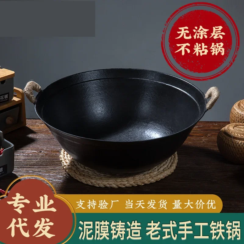 Uncoated 40cm Cast iron wok pan Pots and pans Cooking pot non stick Frying pan Induction cooker gas universal Cast iron cookware