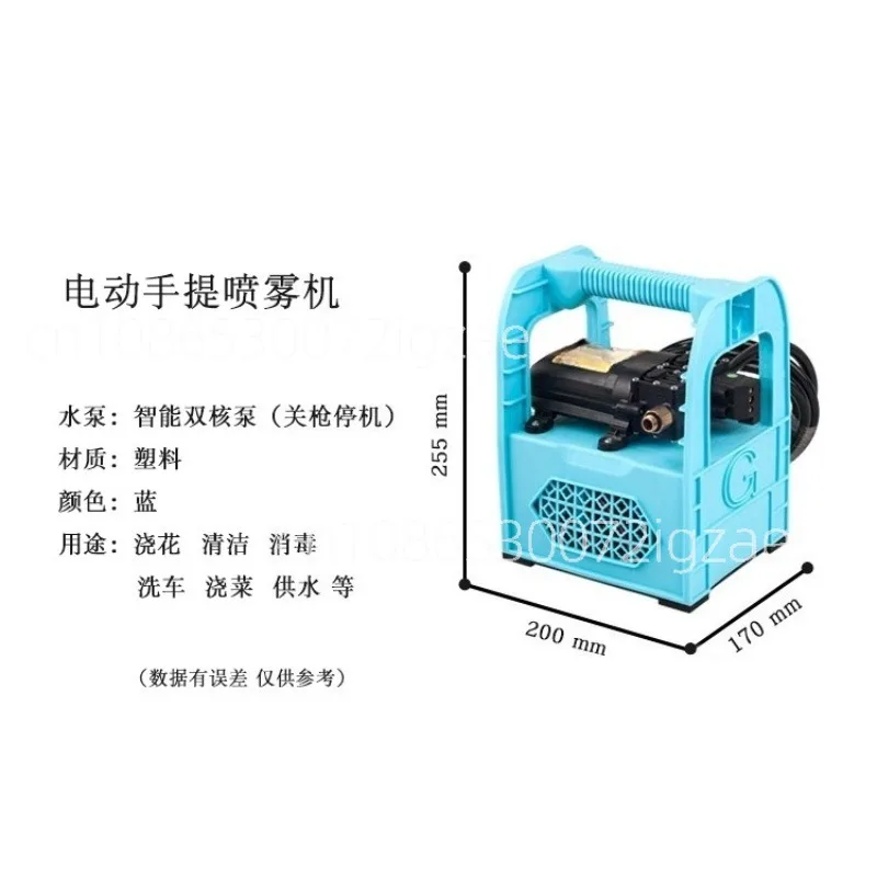 1 piece Portable Electric Sprayer Pump Rechargeable Water Pump Car Wash Irrigation Spraying Garden Tools - view 5