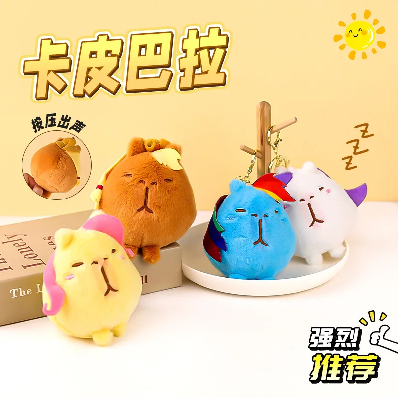 Squeaky Capybara Plush Keychain Cute Sound Making Water Guinea Pig Doll Pendant Soft Fluffy Animal Toy Backpack Bag Hanging Gift