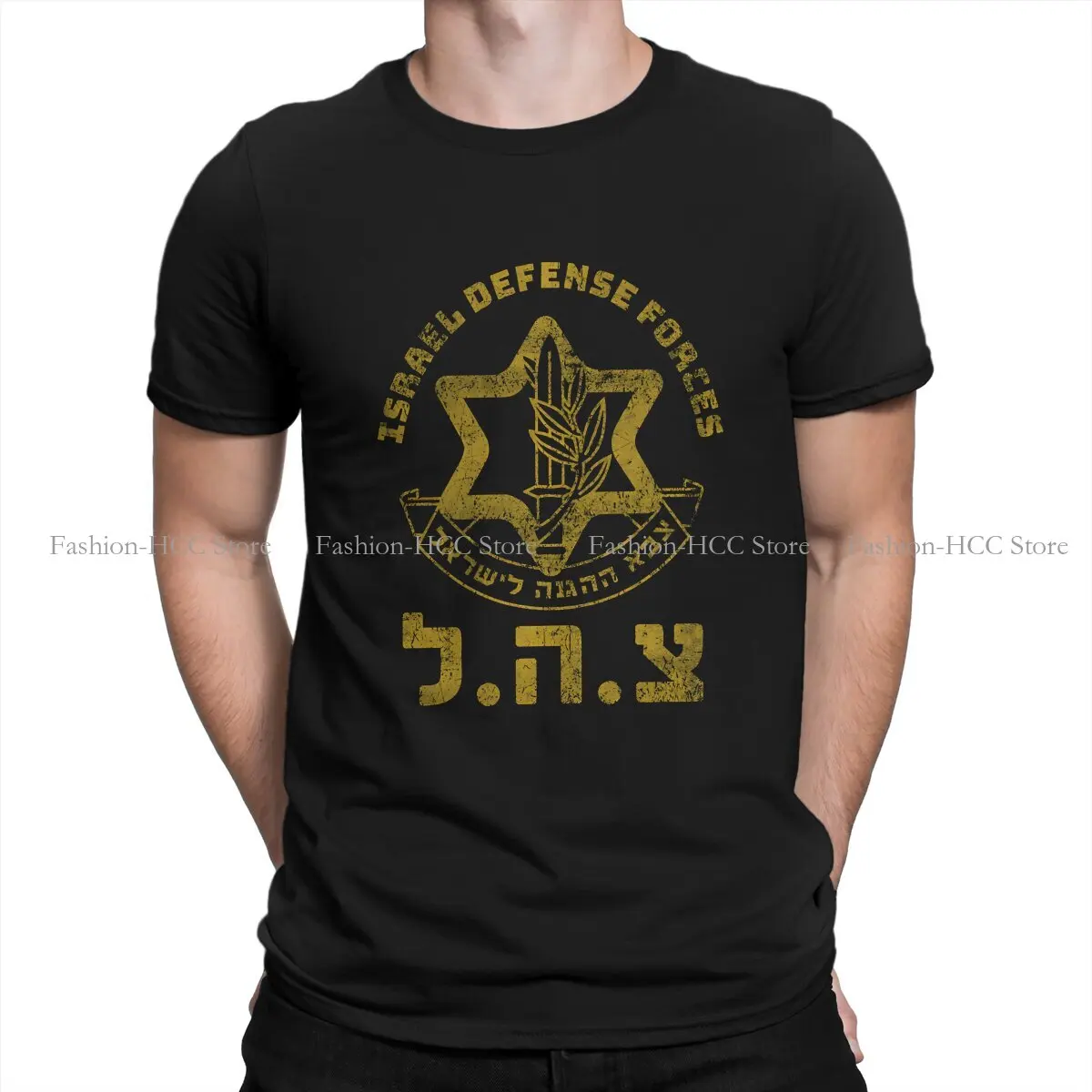 Symbol Hebrew Judaica Shalom Zava Tzahal Art Unique Polyester TShirt IDF Israel Defense Forces Army T Shirt Stuff