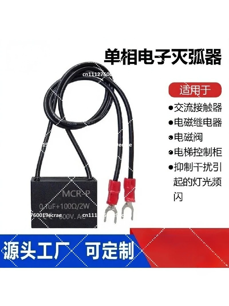 10 Pcs RC Snubber 0.1UF 100R 2W 600V Industrial High Reliability Surge Suppressor Anti-Interference