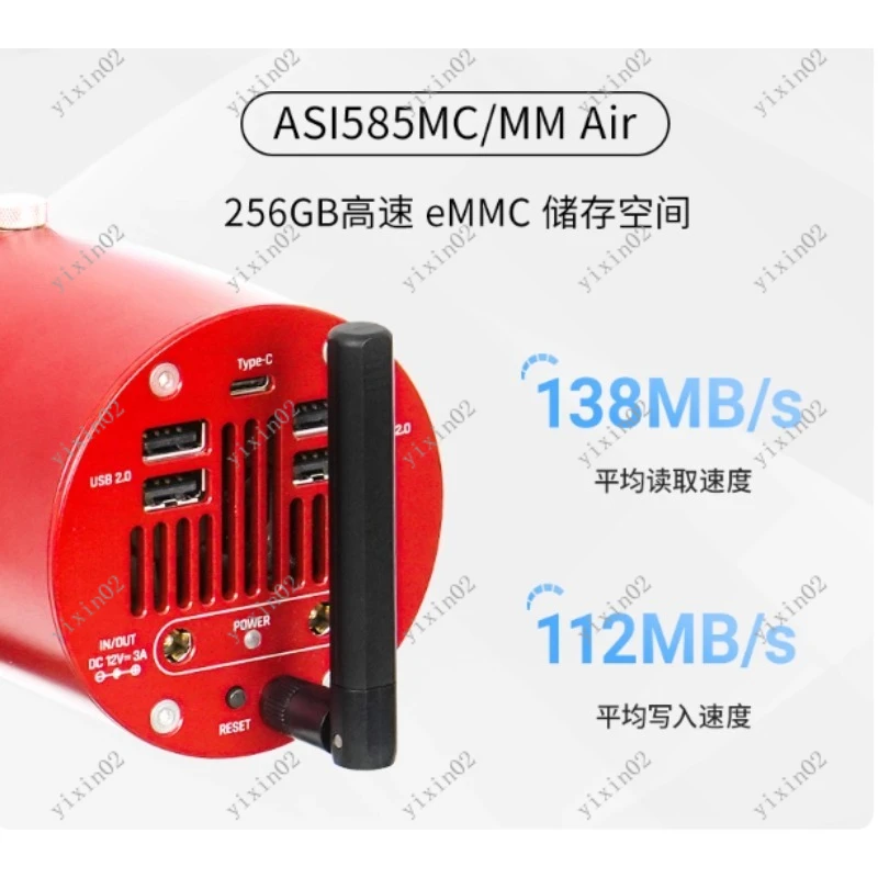 ASI585MC Cooled Color Astronomy Camera - IMX585 Sensor Smart Deep-sky Electronic Camera