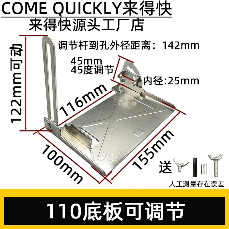 

110 машина для мрамора, угол 45 градусов, 4100, портативная режущая опорная плита, модифицированная деревообрабатывающая электрическая циркулярная пила, аксессуары