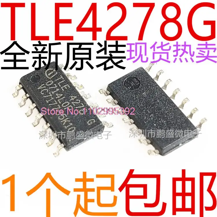 TLE4278G IC الأصلي ، SOP14 ، متوفر ، 5 لكل الكثير من الطاقة ic