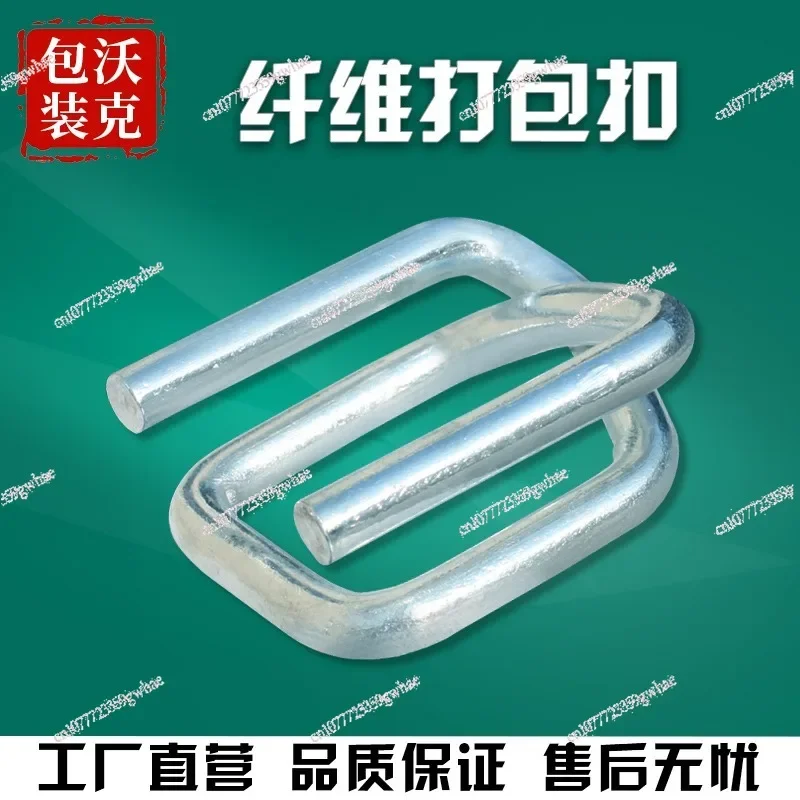 

13/16/19/25/32mm polyester fiber packing belt packing buckle
