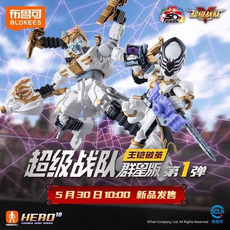 

Новая аниме-фигурка Blokees, супер Sentai Stars, версия 1, комплект Lord Mail, фигурка робота для мальчиков, игрушки, подарки