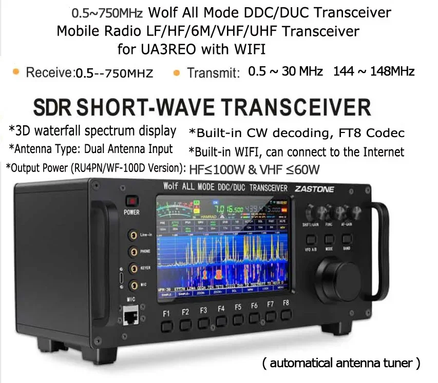 100 ワット ZASTONE ZT7500 SDR 0.5 〜 750mhz モバイルラジオウルフ短波トランシーバータッチスクリーン全モード DDC DUC HF LF 6M トランシーバー