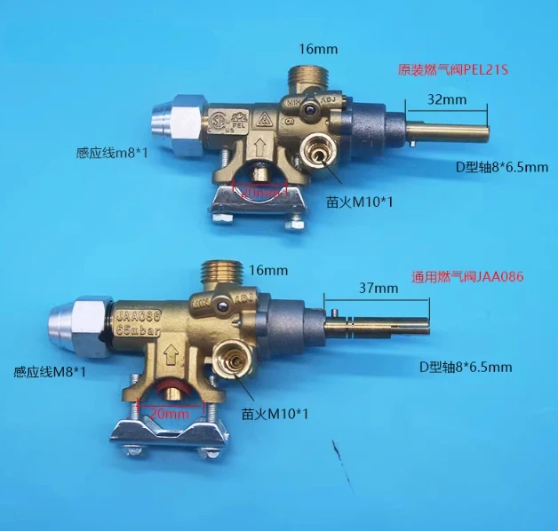 Gas Flathead Boiler Safety System PEL21S Cassette Gas Valve JAA086