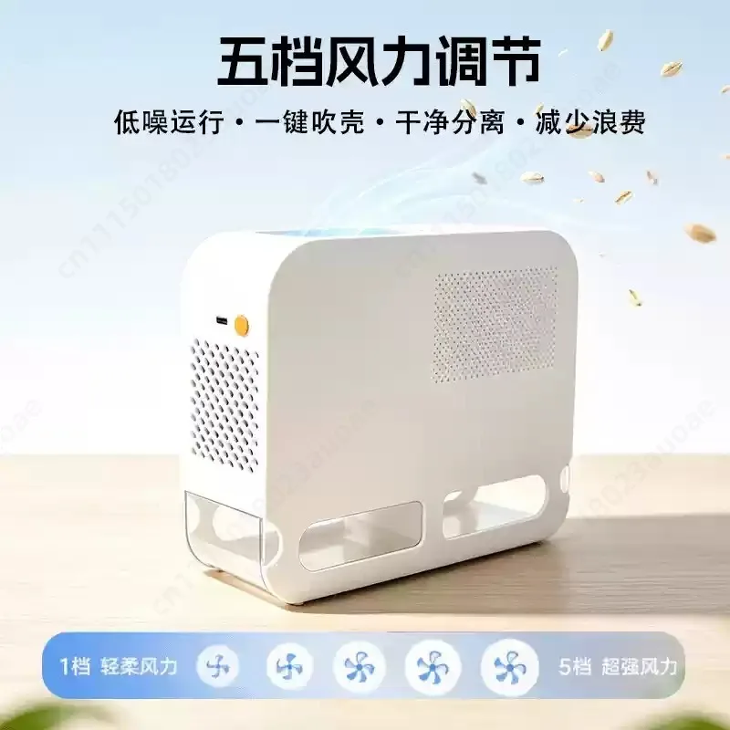 Bird Seed Shell Blower Parrot Food Husk Separator Quick Grain Screening Skin Remover Impurity Removal Bird Feeding Tool