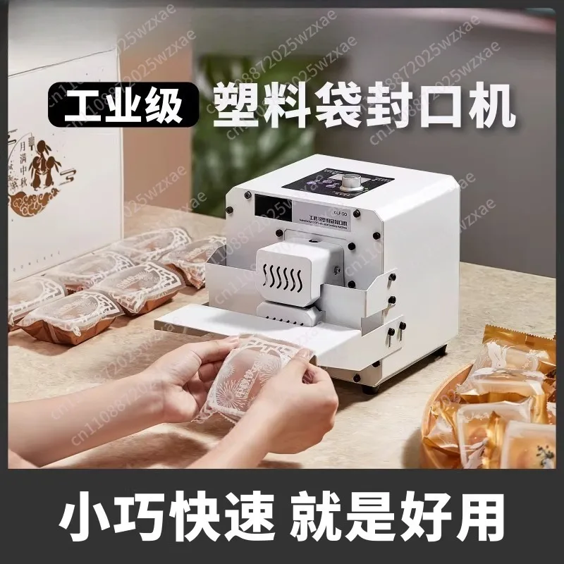 110V/220V Portable Bag Sealer Roller Sealing Machine Aluminum Foil Composite Plastic Film PE Coated Paper Food Packaging