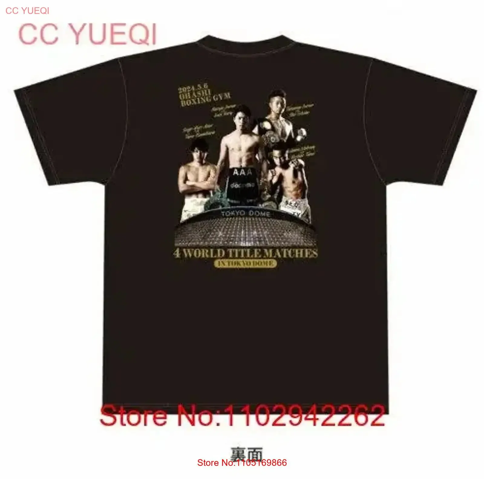 Naoya Inoue Ohashi Gym Official T shirt Venue limited vintage Washed Top For Everyday Wear Breathable designer clothes vintage