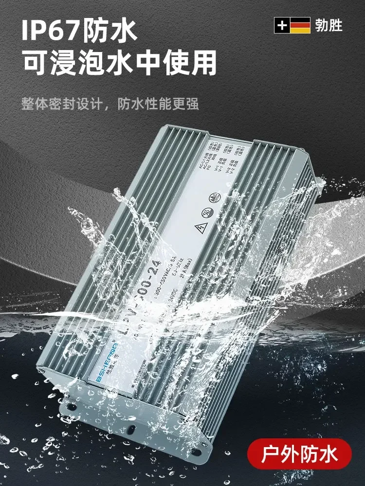 2026.4 Industrial IP67 Waterproof Switching Power Supply 220 To 24V36V48V DC LED Outdoor Transformer 250W600