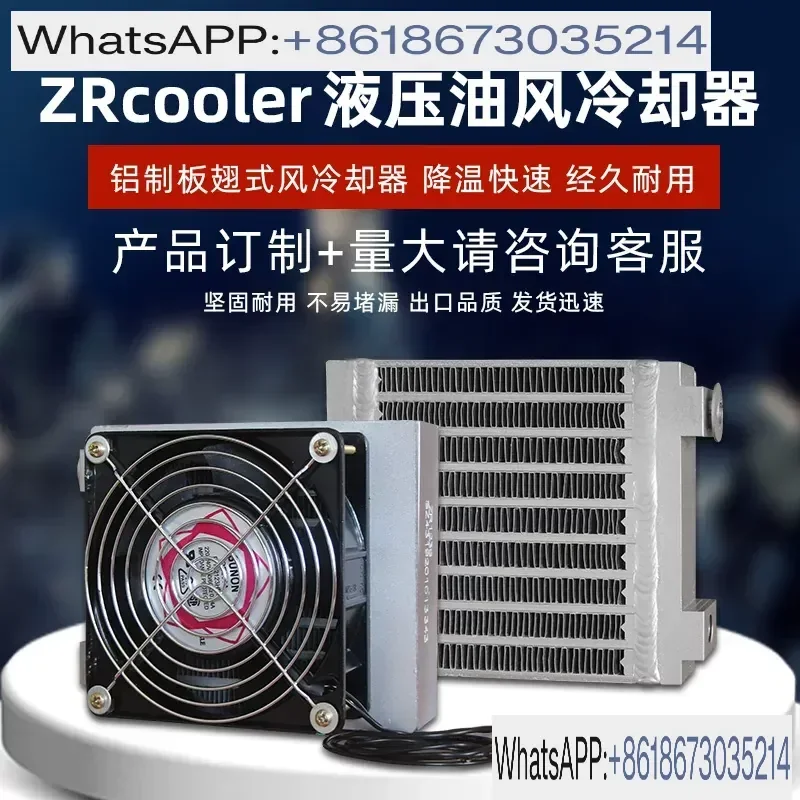 Heat Exchanger Hydraulic Wrench Special Pump Matching Air Cooler ZR1239 Factory Direct Sales