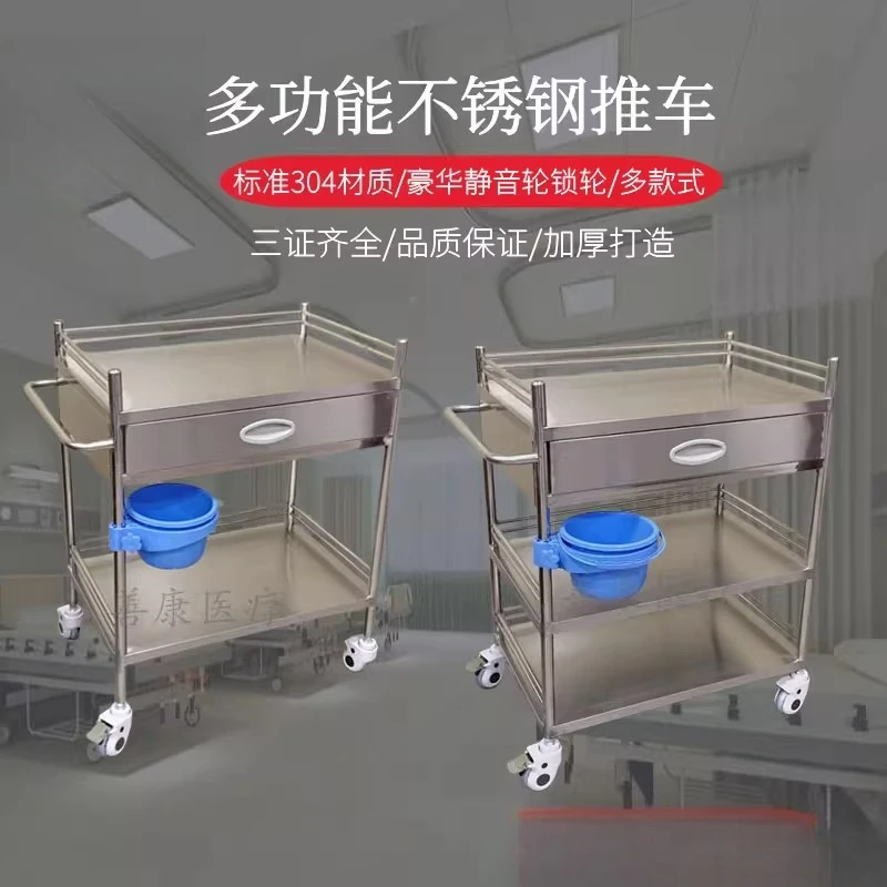 

Medical treatment car Oral dental implant operating room Disposal table Instrument car Storage rack Tool car