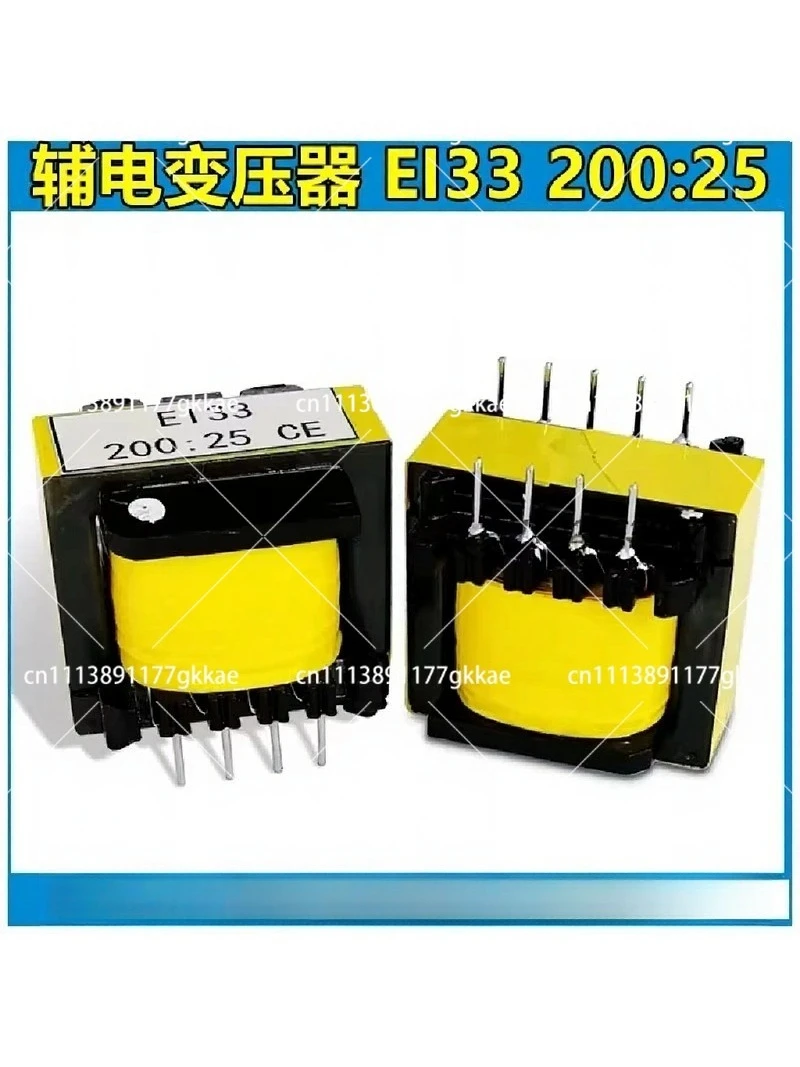 2PCS Welding Machine Auxiliary Power Supply Transformer EI33 200:25 200:5 High-Frequency Switch Transformer