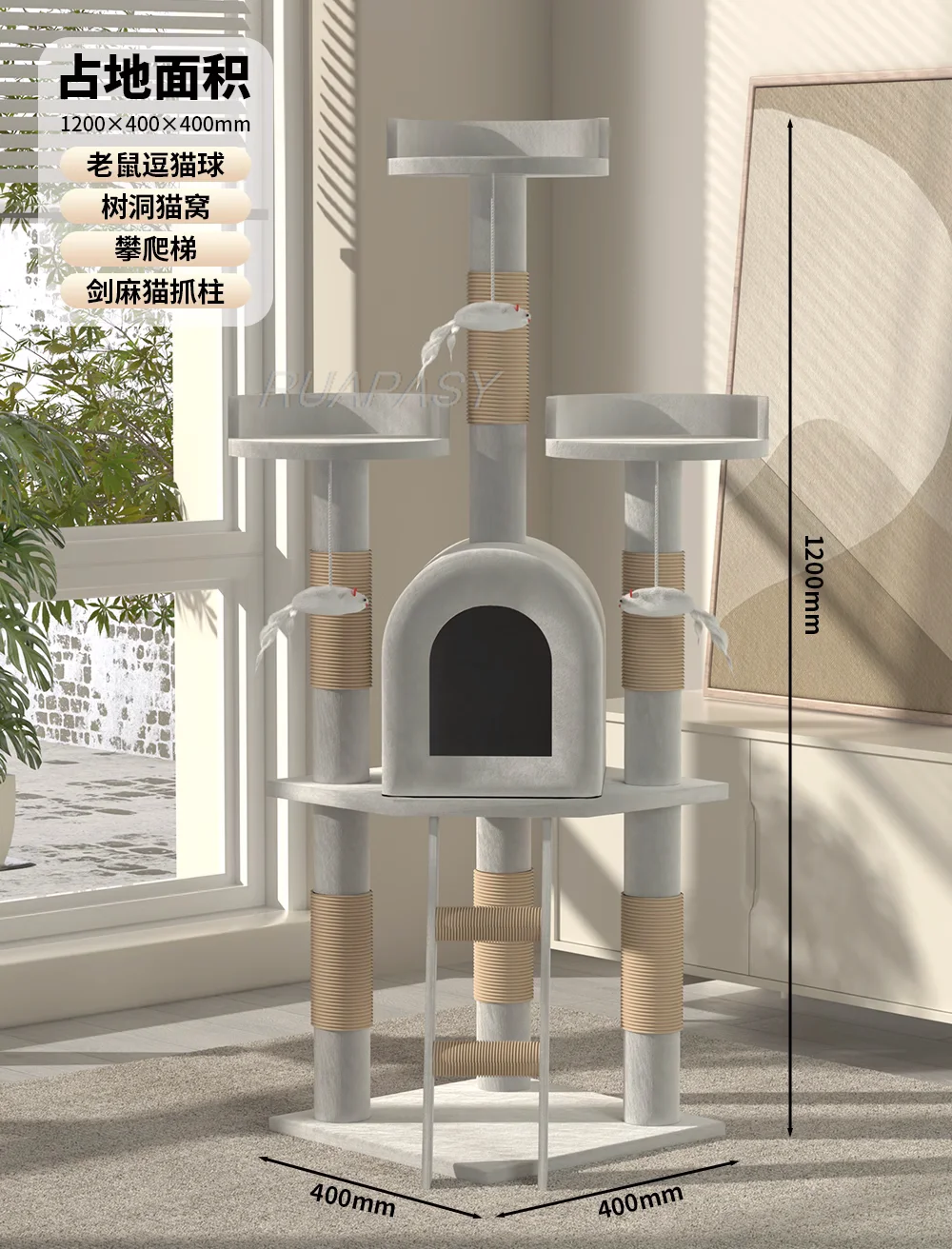 Multi-Level Cat Tree Climbing Jumping Platform Shelf Frame Grabbing Column Sisal Cat Scratcher Post Villa Nest Condo Scratching