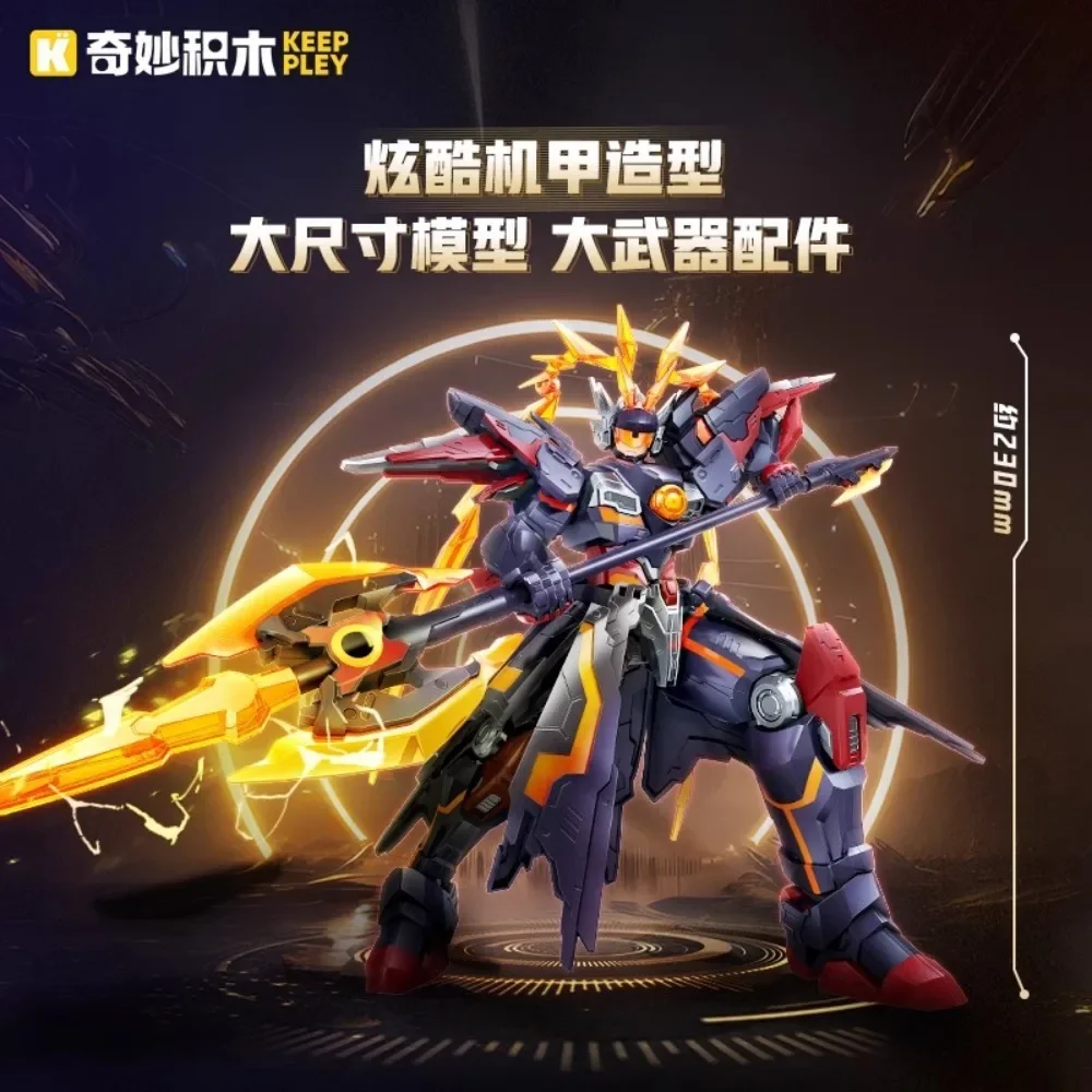 Keeppley Honor of Kings Mech Series Eastern Hero Zhao Yun Ma Chao Lu Bu Puzzle Building Block Assembly Toy Kid's Birthday Gift