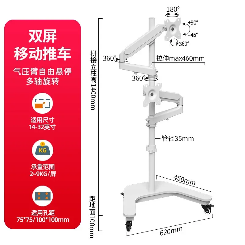 Computer monitor Floor bracket Robotic arm Lifting table Flat panel notebook Multifunctional workbench Dual screen