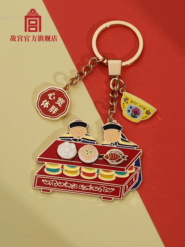 Forbidden City Happy God To Guofeng Design Hanging Ornaments Men and Women's Personality Good Luck Keychain Couple Birthday Gift