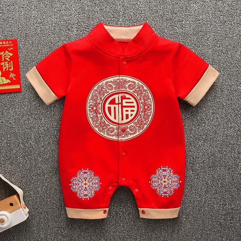 

Summer Boy Girls Short Sleeve Hanfu Newborn Set Baby Tang Suit Romper Chinese New Year Clothes Banquet Costume Birthday Gift