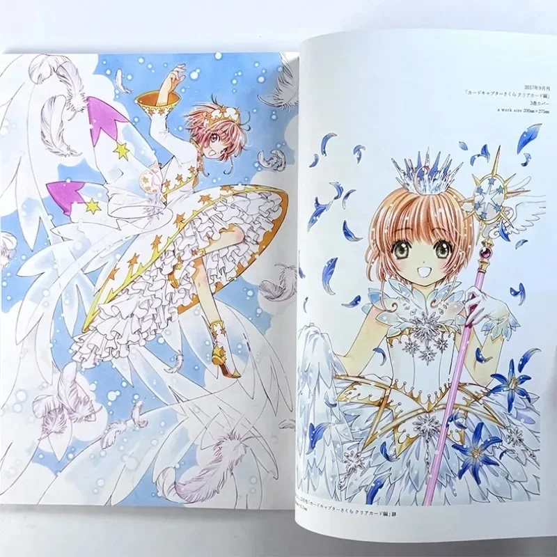 Cardcaptor Sakura Exhibition The Enchanted Museum New Artbook  CLAMP Kinomoto Sakura  Anime Manga Comicbook