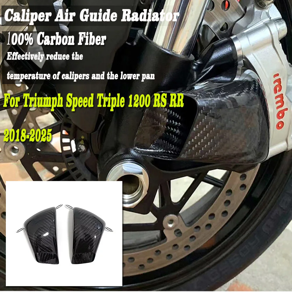 

Carbon Fiber For Triumph Speed Triple 1200 RS RR 2018-2025 Motorcycle Front Brake Air Duct Caliper Radiator Cover