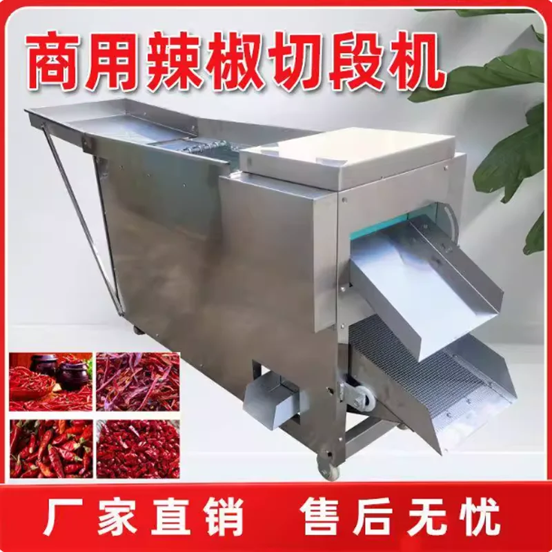 

Industrial PAutomatic Pepper Ring Cutting Machine Dry Chilli Slicing Removing Machinery Commercial Red Chili Seeds Separator