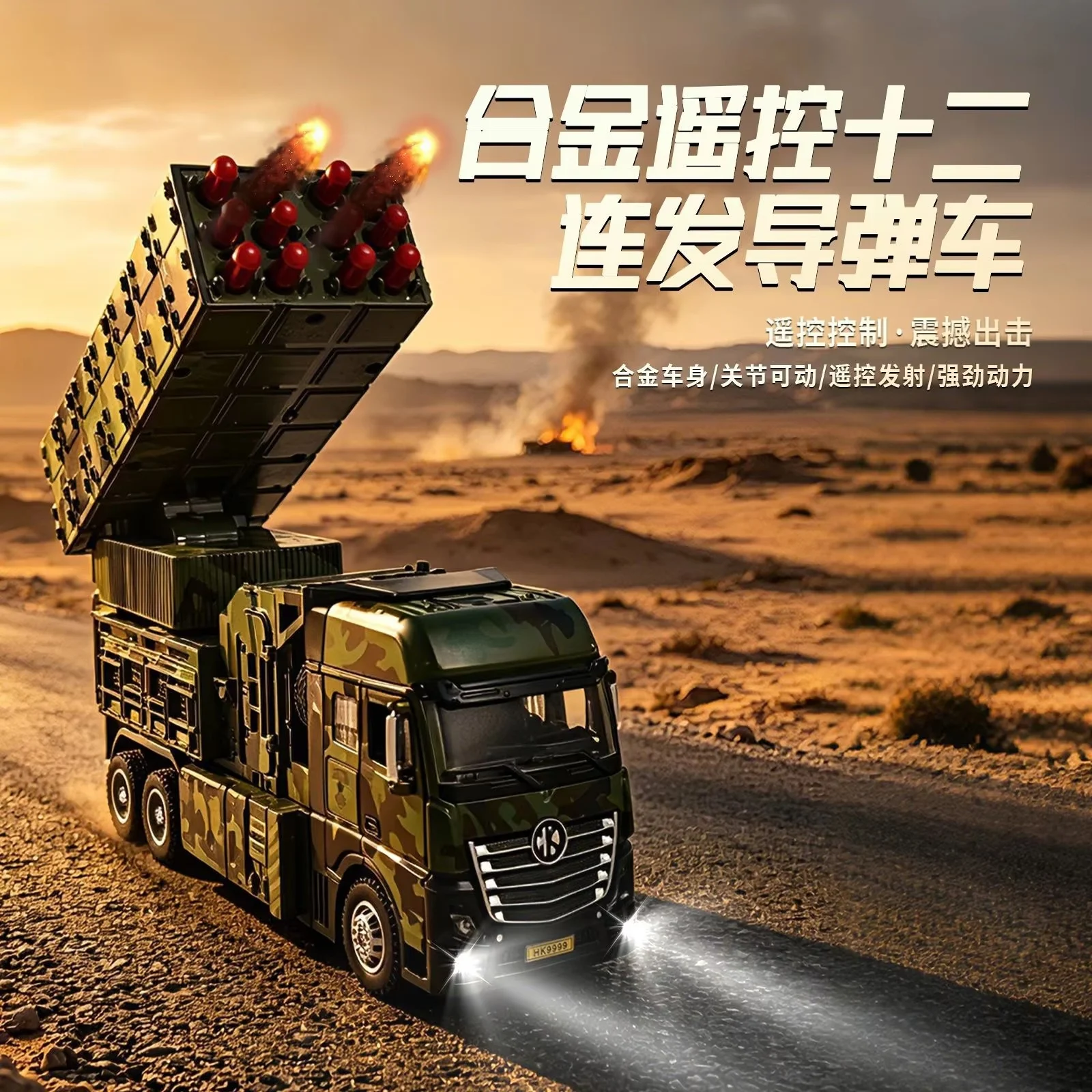 Generic 1/32 Scale Remote Control Alloy Missile Truck Model Launchable Rocket Military Vehicle Hobby Collection