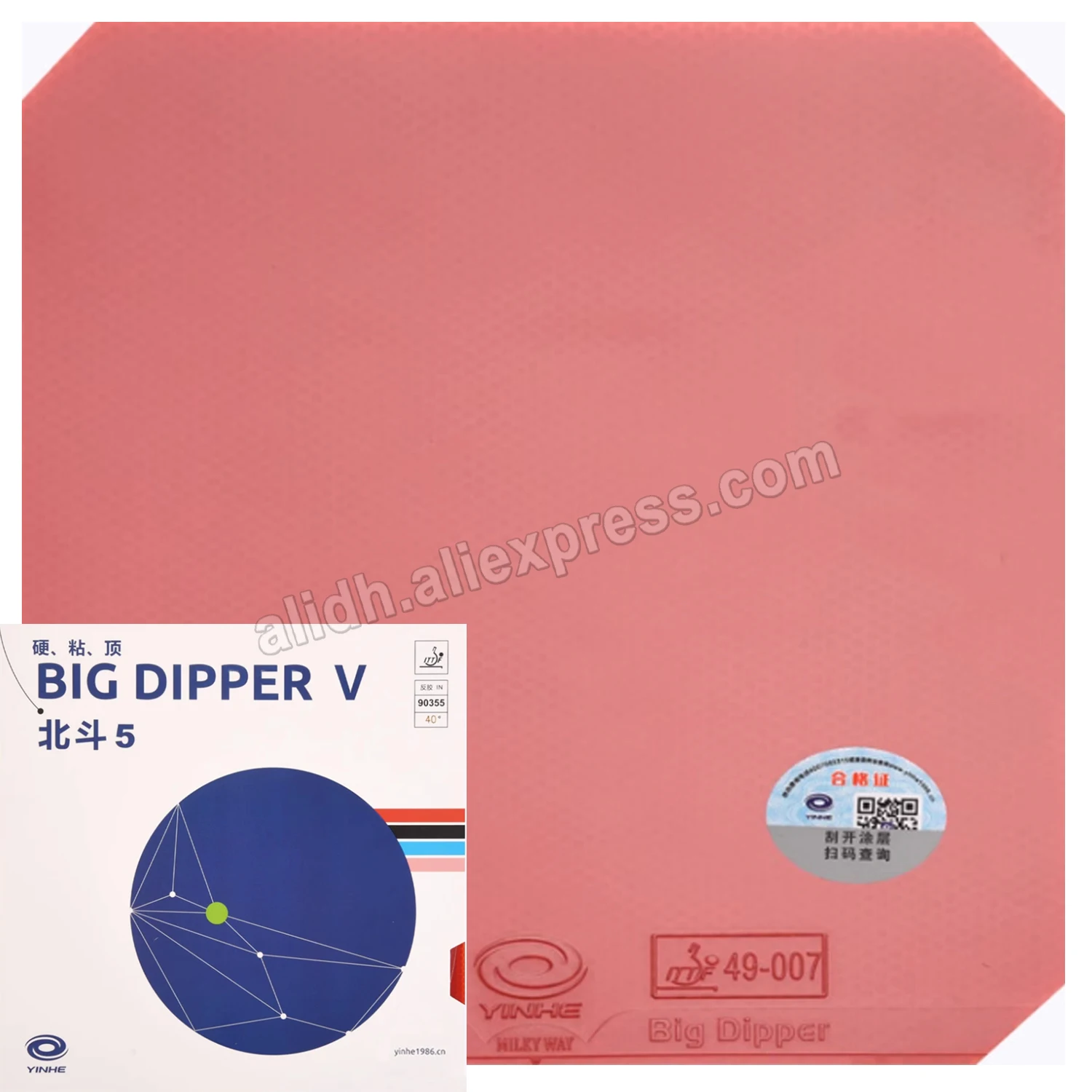 

YINHE BIG DIPPER V BIG DIPPER 5, резиновая накладка для настольного тенниса, липкая резиновая простыня для пинг-понга, большой ковш 5, новинка, профессиональная передняя рука